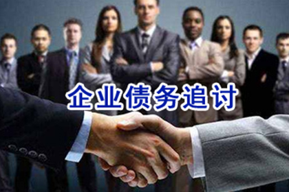 无住证如何提起欠款诉讼？
